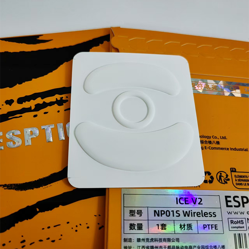 Esports Gaming Mouse - New Original Esports Tiger Mouse Feet