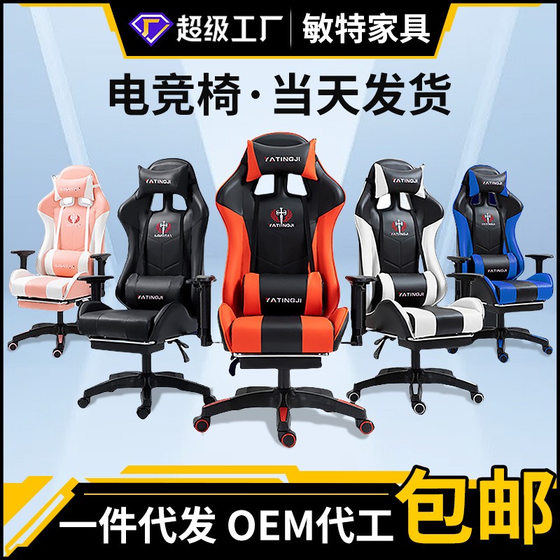 Home e-sports chair Comfortabl - Esports Gaming Cafe ulasan dan harga