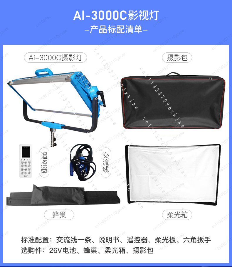 Filling Light AI3000C BI/R Ful - Led Light Panel Stream ulasan dan harga