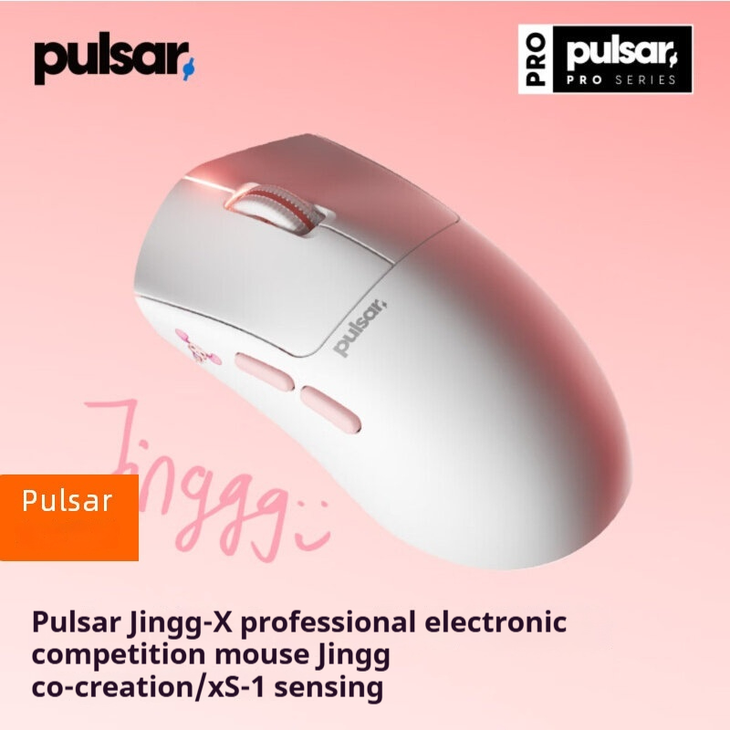 Pulsar Jinggg-X Pro Mouse Wire - Gaming X Esports ulasan dan harga