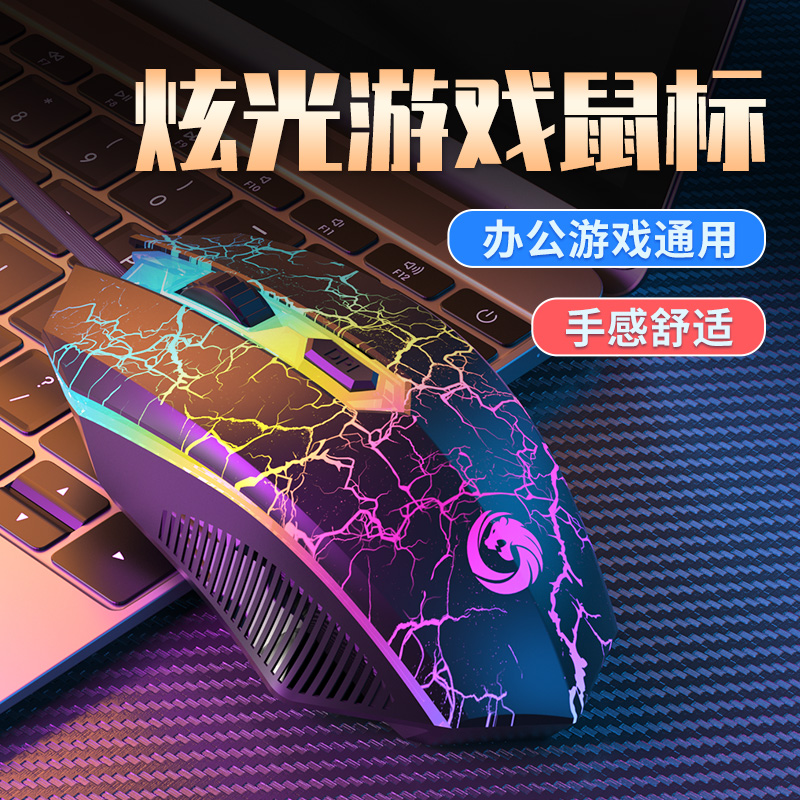 Wired mouse E-sports gaming me - Esports Gaming Cafe ulasan dan harga