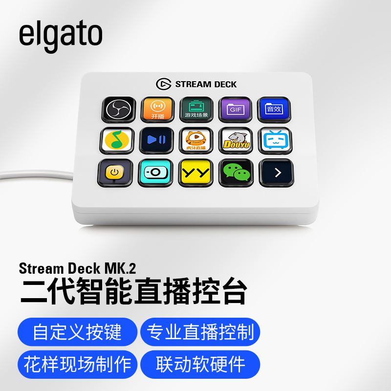 Elgato Stream Deck + XL 32-key - Elgato Stream Deck ulasan dan harga